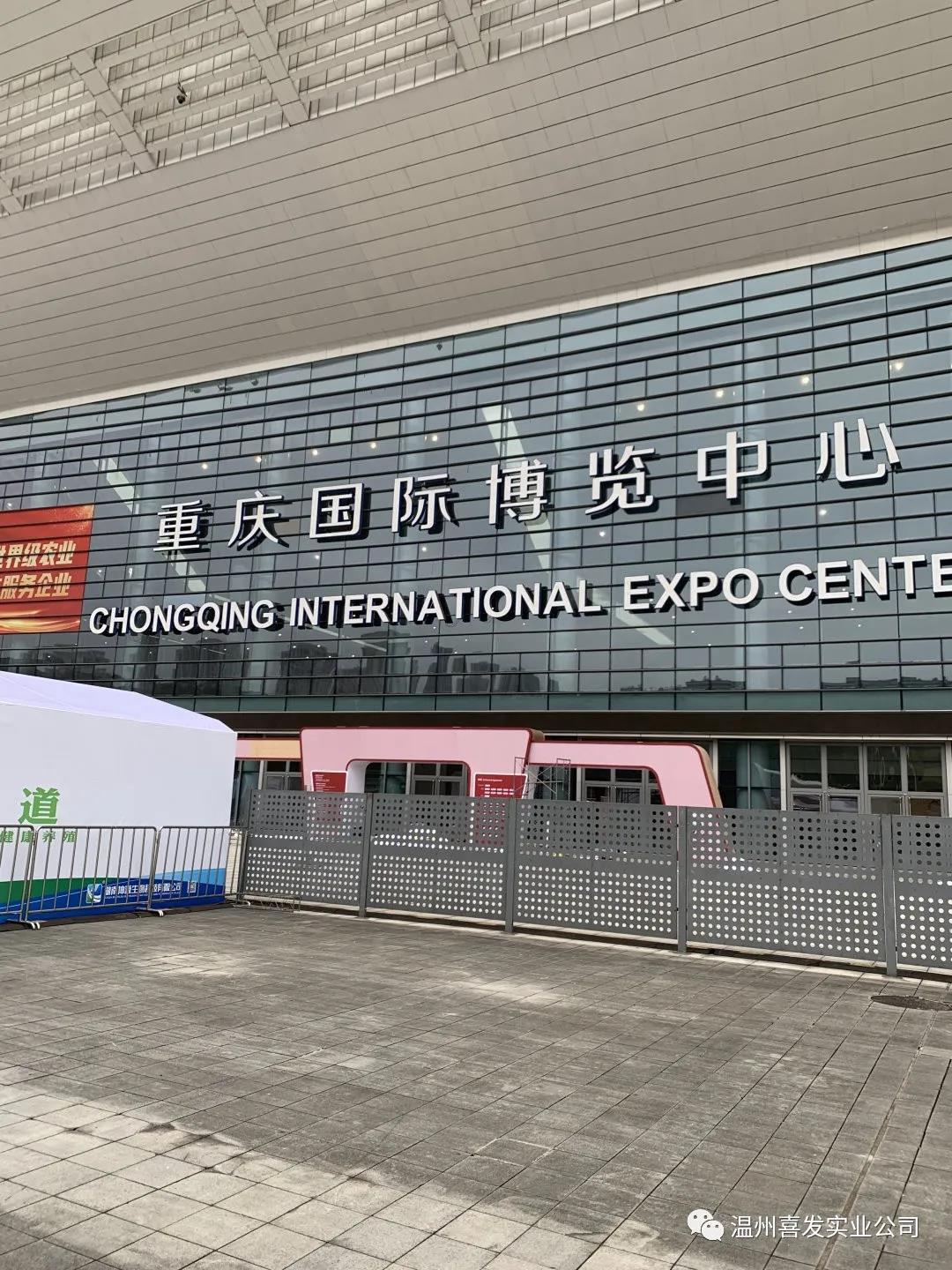 1639619273200300.jpg 飼料展會.jpg