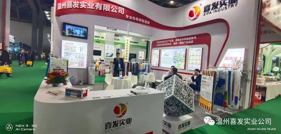 1639619463998033.jpg 化肥3.jpg